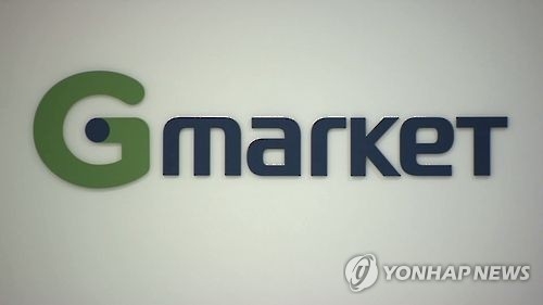 옥션·G마켓, 작년 영업이익 16% 줄어 - 1