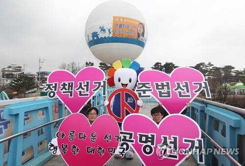 文·安 '박빙 승부'에 투표율도 오르나…세대대결도 주목 - 1