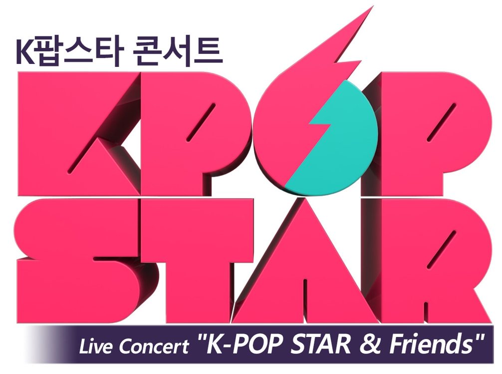 SBS 'K팝스타' 라이브 콘서트 6월 개최 - 1