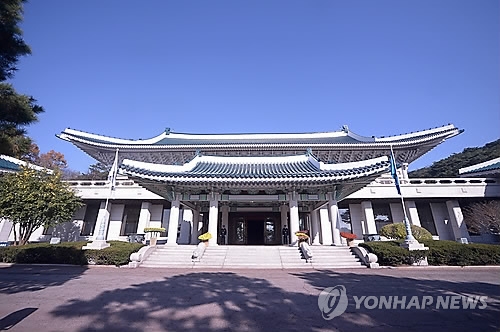 (자료사진) 청와대 본관