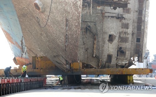드디어 인양완료...수색작업 준비