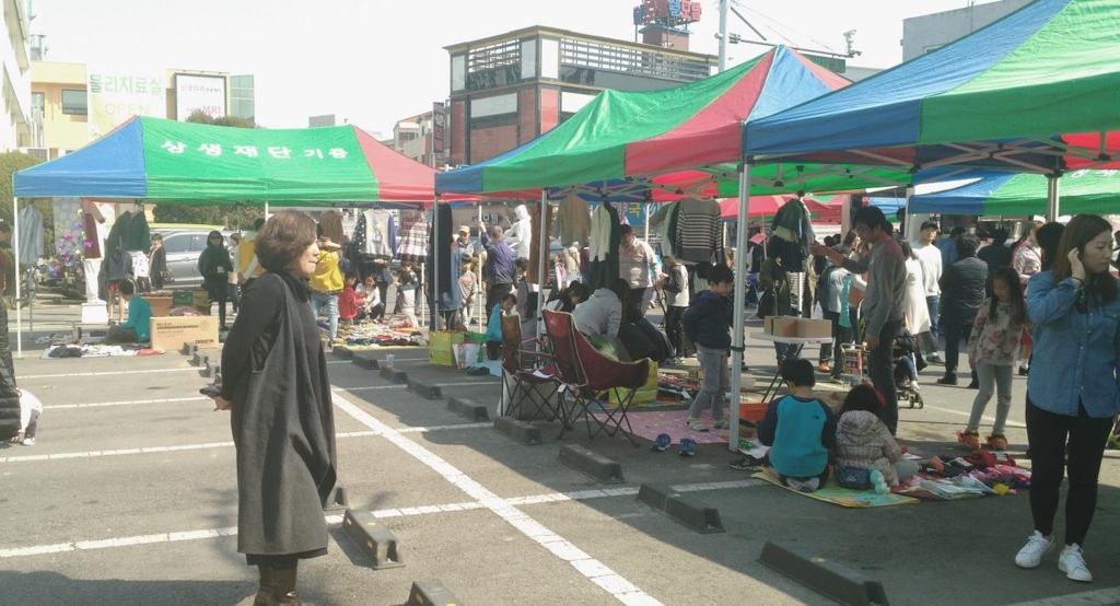 당진 똘뱅이 장터