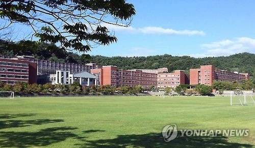 서남대 남원캠퍼스, 연합뉴스 자료사진