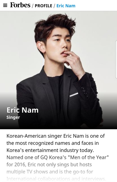 포브스 아시아 에릭남 소개 캡처