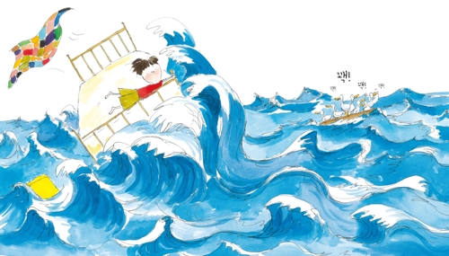 "엄마아빠는 곧 돌아올 거니까, 난 괜찮아!" - 3