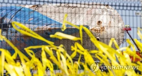 세월호 3주기 '국민안전의 날' 맞아 추모·안전 다짐 - 1
