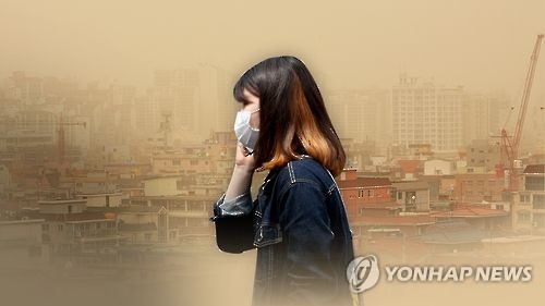 수도권 심한 미세먼지 예상되면 긴급재난문자로 알려준다 - 1