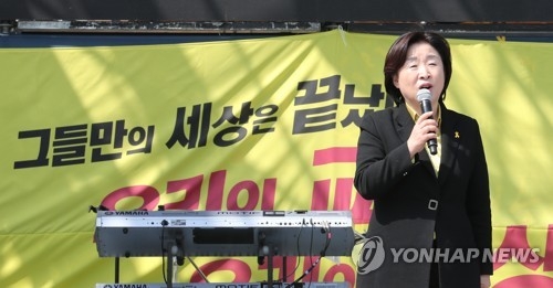 정의당 심상정 후보