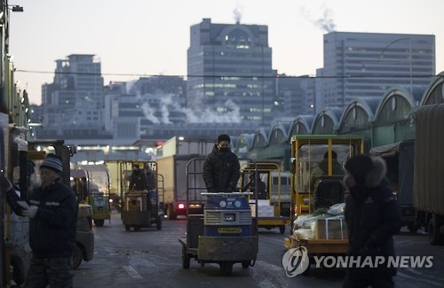 가락시장