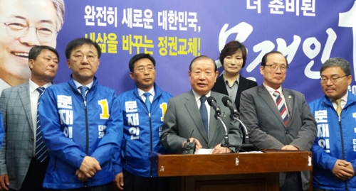 민주당 전북도당 대선 출정식
