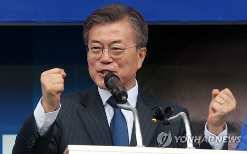 文 "40명도 안 되는 미니정당이 국정·통합 가능하겠나" - 1