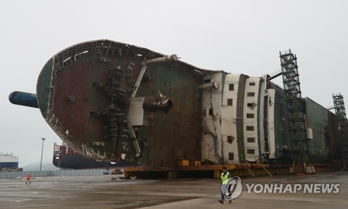 수색 앞둔 세월호