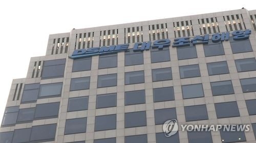 대우조선 사채권자 집회 첫날 무난한 통과…채무조정 청신호 - 2
