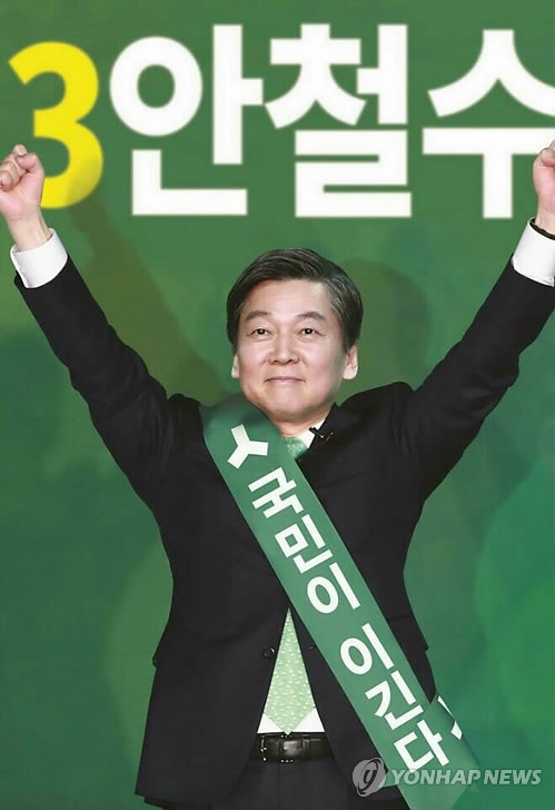 '파격' 安 선거벽보 화제…'광고천재' 이제석 아이디어 - 1