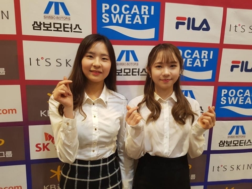 최다빈과 김나현