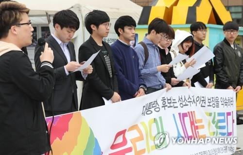 '평등을 약속하라'