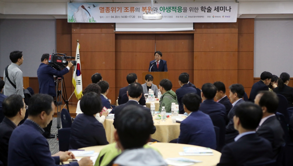 따오기 야생방사를 앞두고 있습니다