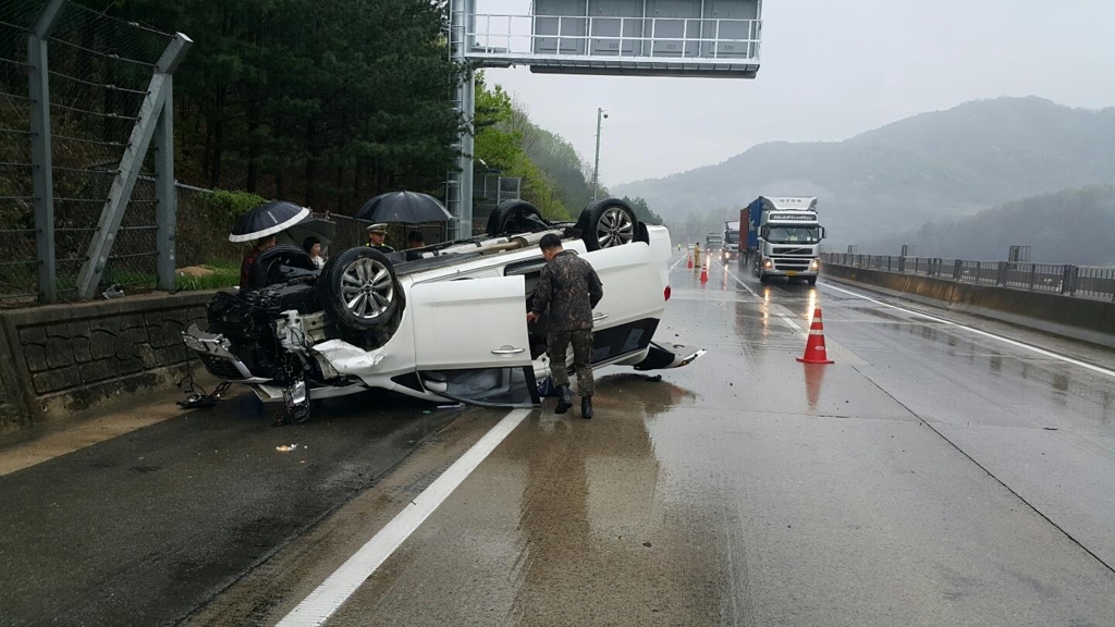 사고 현장