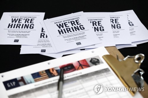 미국의 구인 광고