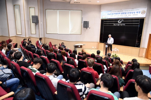 미국대사관 문화정책담당관 특강