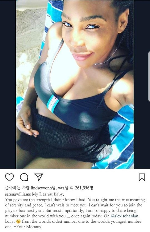 윌리엄스의 인스타그램 화면 캡처.