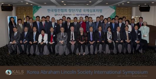 한국링컨협회 국제심포지엄…링컨 정신 한국사회 접목방안 제시 - 1
