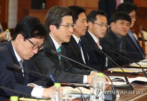 黃권한대행 "경제활성화 과제, 한시도 손 놓을 수 없어" - 1