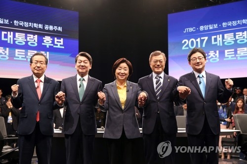 안철수·홍준표·유승민 "단일화 안한다"…TV토론서 한목소리 - 1