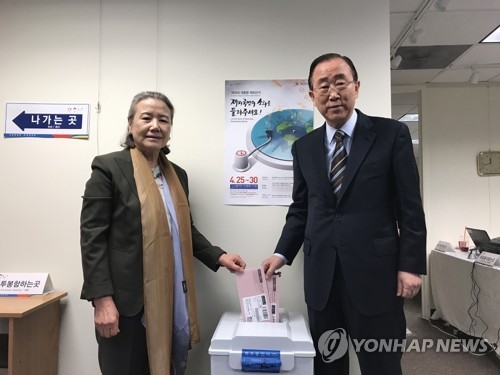 보스턴에서 대선 투표하는 반기문 전 유엔 사무총장