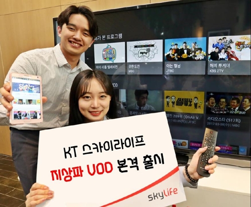 KT스카이라이프, 안드로이드TV 내 지상파 VOD 출시