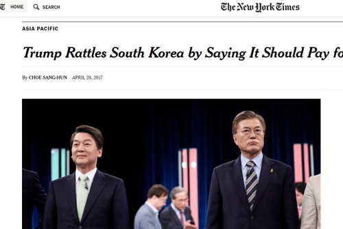 트럼프 발언 보도한 뉴욕타임스