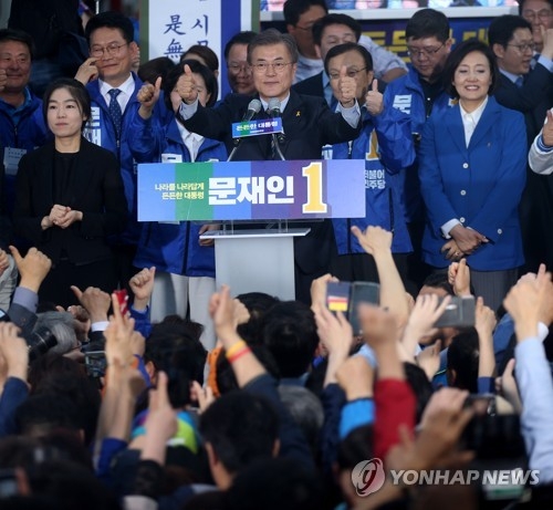 文, 안철수·홍준표 동시 때리기…다시 꺼내 든 '적폐' 카드 - 1