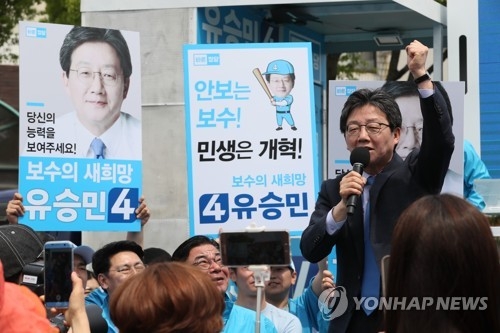 유승민, 서울시내 경찰서 방문후 TV토론 준비 - 1