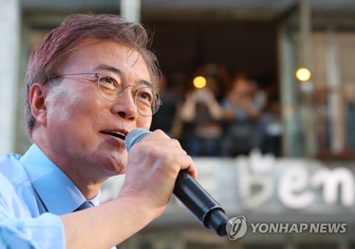 文 "내각, 저와 민주당 중심에 서되 진보·보수 안 가려" - 1