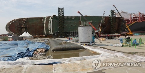 세월호 펄은 계속 나오는데...