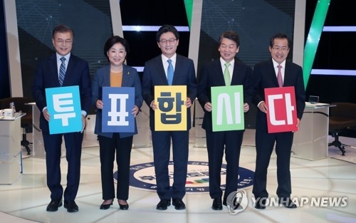 '깜깜이 대선' 1강2중2약으로 시작…후보들 총력 유세전 돌입 - 1