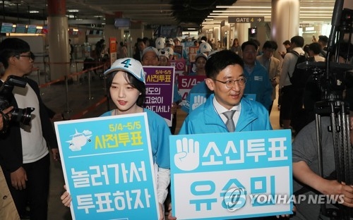 SNS 영상에 연예·스포츠인도 동원…"사전투표율 높여라"(종합) - 4