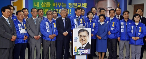 민주당 광주전남 선대위 공동기자회견