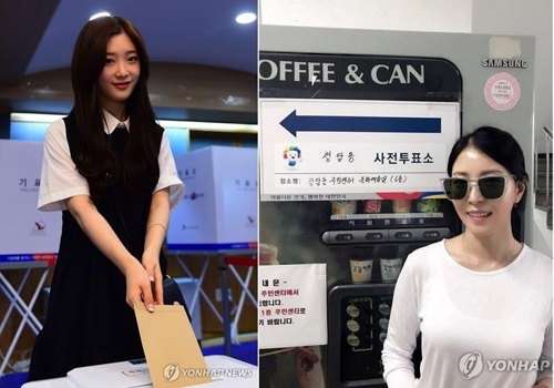 (서울=연합뉴스) 4일 사전투표한 정채연-보아
