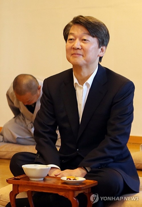 안철수 "劉·沈과도 함께 하겠다"…'국민에 의한 단일화' 승부수 - 1