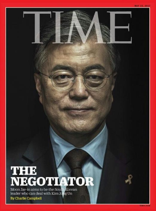 文 타임 아시아판 표지모델로…"김정은 다룰 남한의 리더" - 1