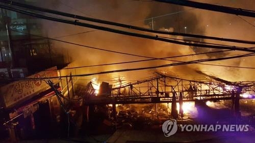 인천 소래포구 어시장 화재