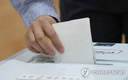 '이 한 표가 모여서'