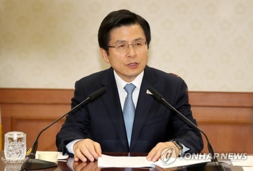 黃권한대행, 새 대통령 당선 확정되면 곧바로 사의 표명 - 1