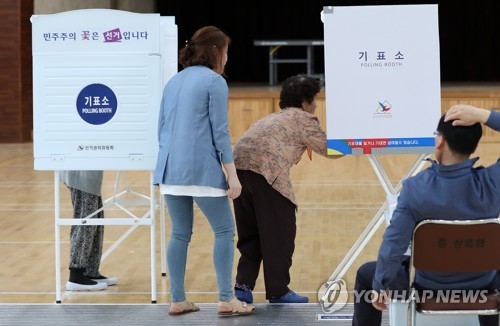 소중한 한 표