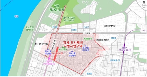 암사 도시재생 시범사업구역 위치도