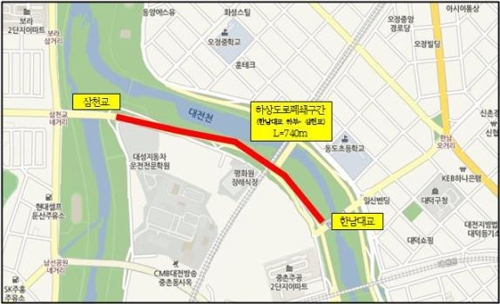 대전천 하상도로 폐쇄 구간