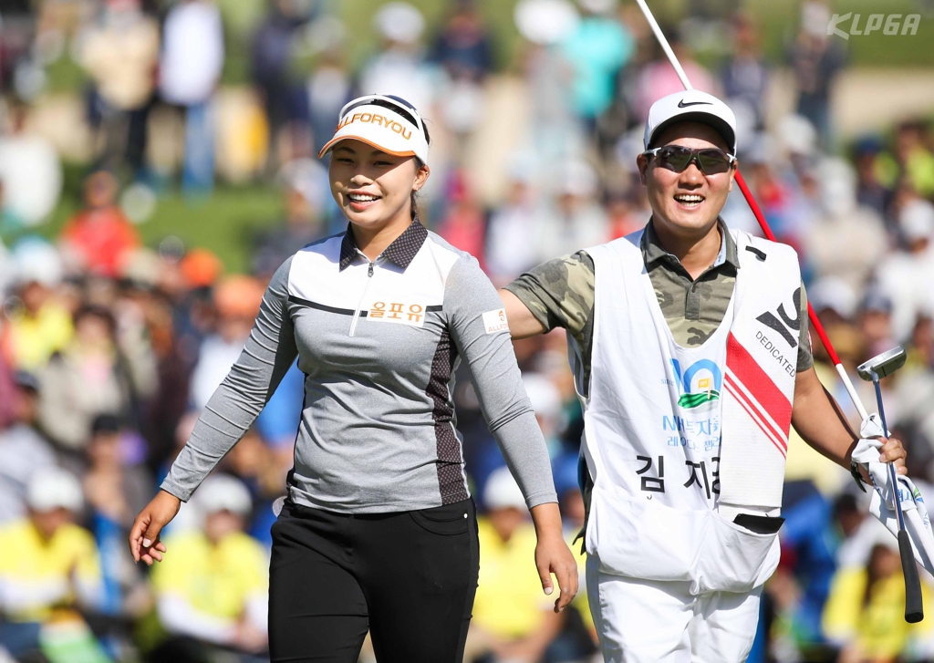 우승 확정 뒤 기뻐하는 김지영.