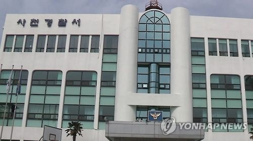 사천서 "동거녀 숨졌다" 신고한 50대 투신해 숨져(종합) - 1