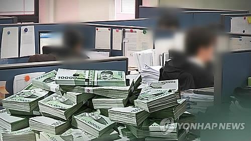 실업급여 부정수급